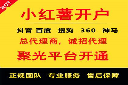 百度推广运营实战经验：如何精准投放广告
